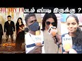 Astakarmma Public Review Astakarmma Movie Review Astakarmma Public Talk
