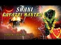 Shani Gayatri Mantra Full Video Song By Lopita I Shani Jayanti Special