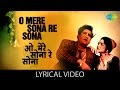 O Mere Sona Re With Lyrics ओ मेरे सोना रे गाने के बोल Teesri