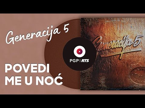 Generacija 5 - Povedi me u noć - (Audio 1994) HD