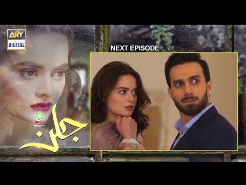 Jalan Episode 5 Teaser | Jalan Episode 5 Promo | Jalan Episode 5 | Jalan Episode 4 Review