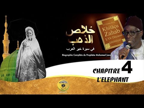 Chapitre 4/30 - Khilasou Zahab - Abdoul Aziz Mbaaye (Transcription) خلاص الذهب