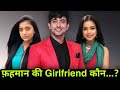 कौन है फ़हमान की रियल Girlfriend Fahmaan Khan Girlfriend Sumbul Ta