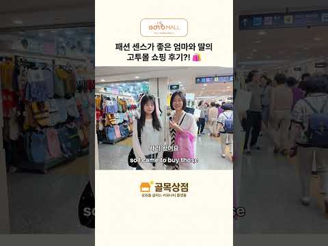 쇼츠 영상