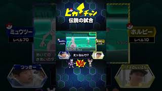 リアクション完璧すぎるw「伝説キッズVSバトルおにいさん」