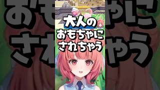 ヤドンを守るあかりん【夢野あかり/ぶいすぽっ！/ぶいすぽ切り抜き】