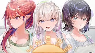 내 이름 맑음 - QWER | Cover by 【스타데이즈】