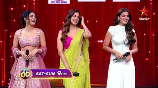 Download lagu BB JODI Season 2  Promo 2 | Sat & Sun at 9 PM | Double Dhamaka Entertainment | Star Maa mp3