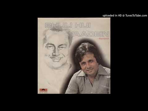 Hum Chal Rahen They Woh Chal-Manhar Udhas