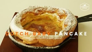 더치베이비 팬케이크 만들기, 브런치 : Dutch Baby Pancake Rcipe, brunch : ダッチベイビーパンケーキ, ブランチ -Cookingtree쿠킹트리