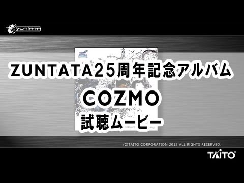 ڻİInvader GIRL! (OriginalVersion) [ڡ١ȥ꡼ࣲ] / ZUNTATA25ǯǰХCOZMO[DISC2-14]