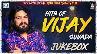 Hits Of VIJAY SUVADA  Vijay Suvada - Superhit Song