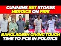 Pat Cummins Set Ben Stokes Heroics On FIRE Bangladesh Giving Tough Time To PCB In Cricket Politics