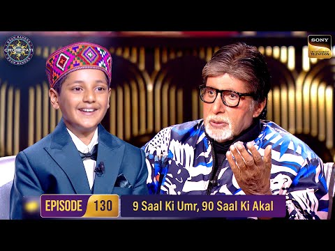 Himachal से आए Little Arunoday | Kaun Banega Crorepati