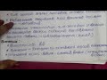 Tnpsc Zoology 8th Std 1