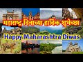 Maharashtra Din Whatsapp Status Kamgar Din Whatsapp Status 1 May Whatsapp Status Kamgar Din