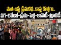 పాత బస్తీలో కొత్త ప్రేమకథ ఇలాంటి స్ట�