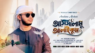 Download lagu Assalamu Alaikum | Ahnaf Khalid |   (Vocal Only) mp3