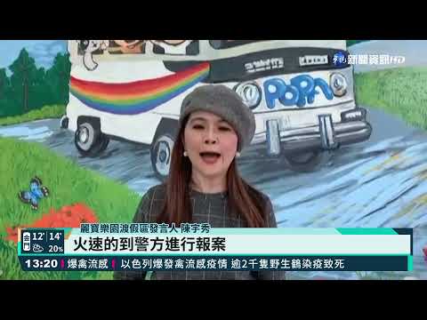 網路詐騙再一樁! 業者冒麗寶Outlet賣假包