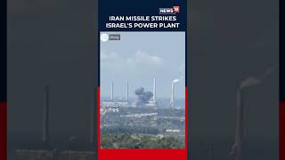 Download lagu Smoke Rises Near Hadera Power Plant After Iranian Missile Strike in Israel | Iran War | N18S mp3