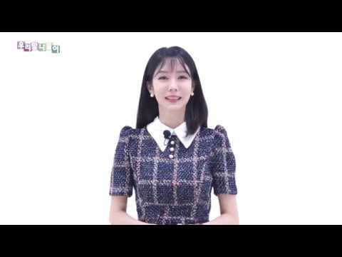 이진 아나운서 2018 11 29