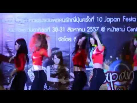 140719 Uranus cover Nine Muses @ J Festa cover dance 2014 (Audition)