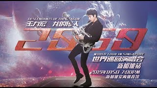 WANG LEEHOM ‘DESCENDANTS OF THE DRAGON 2060’ WORLD TOUR IN SINGAPORE