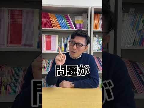 理学療法学科 南山大学って楽勝ですか？　#南山 #大学　#名古屋　#愛知　#マーチ #受験　#名古屋大学 #偏差値 #塾　#春日井市