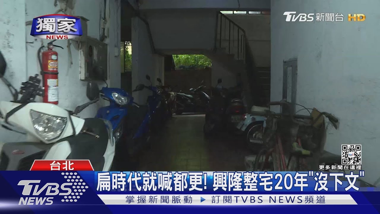 單層80多戶家具放門口 台版「九龍寨城」竟然在「富豪區」