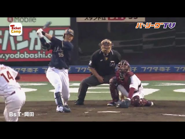 【6/26】まいにちホームラン