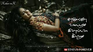 Oru Kili Uruguthu Song Whatsapp Status  Aanandha K