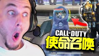 Chinese COD Mobile on PC is INSANE! (PC Gameplay)