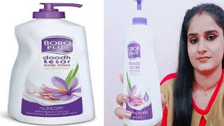 Boro Plus Doodh Kesar Body lotion review | Best body lotion for Winter