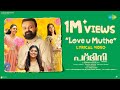 Love You Muthe - Lyrical | Padmini | Jakes Bejoy | Kunchacko Boban | Vidyadharan Master |Senna Hegde