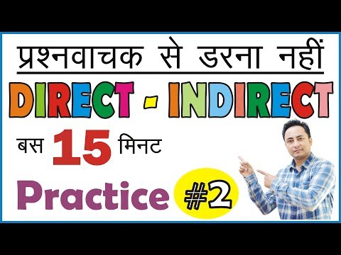 Direct Indirect Speech Narration Part 1 Rules Tricks in English Grammar in Hindi