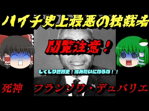 ヴェリェ・ドゥボコについて詳しく解説