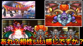 ドラゴンクエスト4【PS版】#43 ヘルバトラー　エビルプリースト　相性いい感じですか？ kazuboのゲーム実況