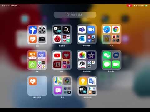 iPadOS 15 beta 1 quick look