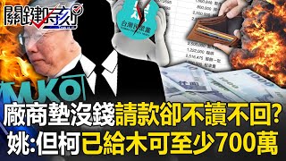 Re: [討論] 小草默認黨庫通家庫