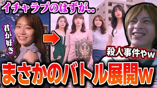 セクシー女優とイチャラブ..のはずが激熱バトルへと発展し爆笑するおえちゃん【異世界帰りの僕と失われた恋 ダイジェスト】【【2025/05/04】