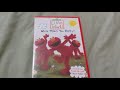 ELMO S WORLD What Makes You Happy DVD Overview
