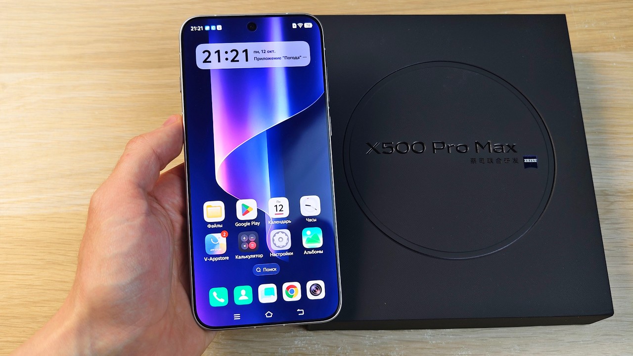 VIVO X500 PRO MAX - ФЛАГМАН С КРУТЫМИ КАМЕРАМИ!