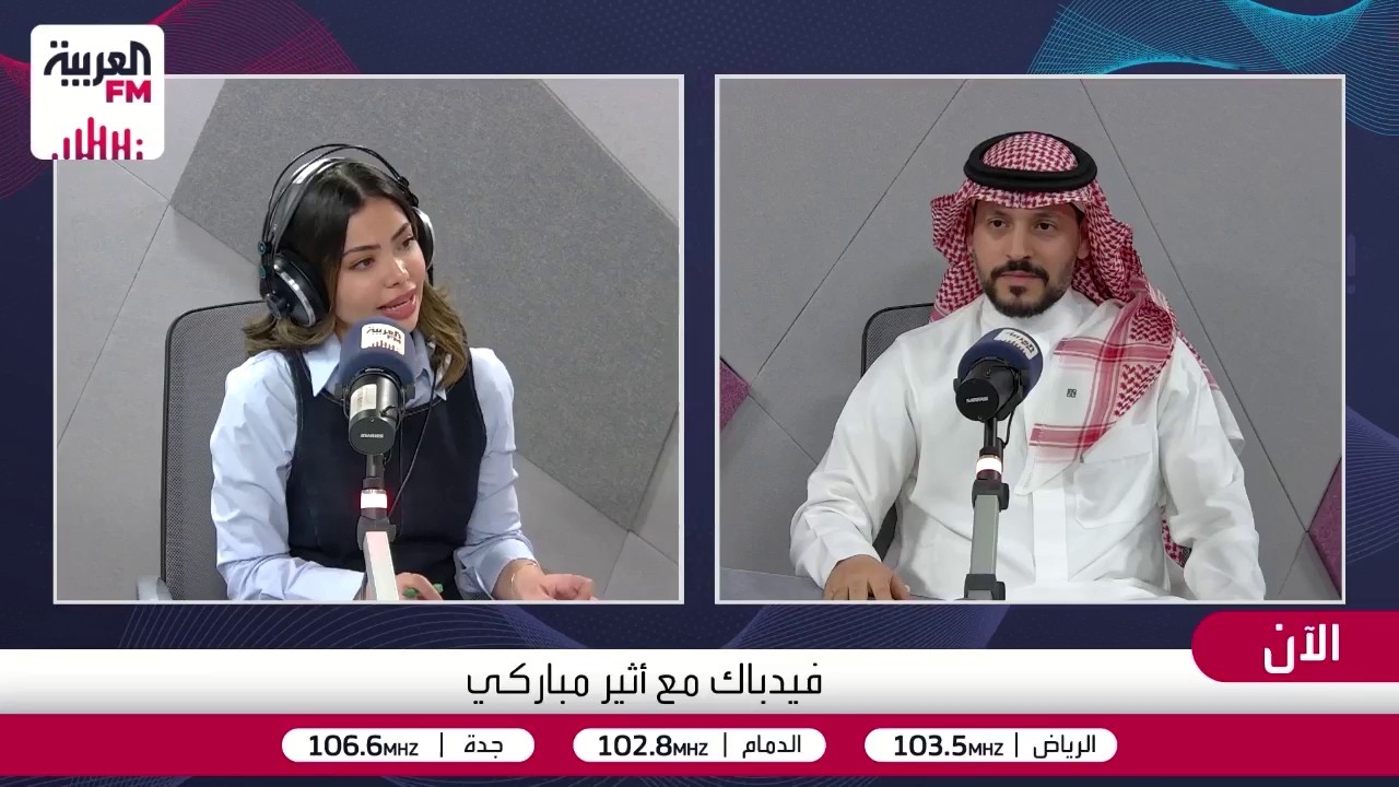 خدمة العملاء هل تحولت إلى واجهة لتصريف العميل عوضاً عن خدمته؟