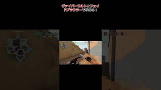 ヴァイパーウルトとフェイドプラウラーで攻める！ #ホロライブ #切り抜き #ラプラス・ダークネス