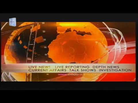 माउन्टेन प्राईम न्यूज राती  11  बजे