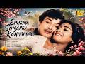 Ennama Singara Kannamma Tamil Video Song Vivasayi Movie MGR K R Vijaya
