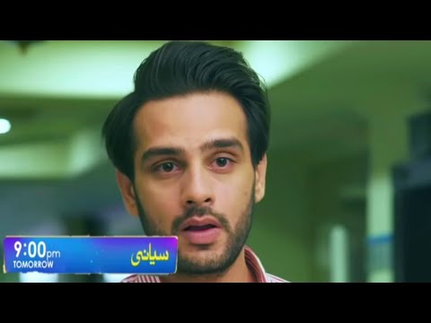 siyani drama latest episode 105 | siyani drama 105 teaser | siyani drama