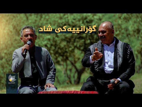 ڤیدیۆ | گۆرانییەکی شاد بە دەنگی هونەرمەندان، خالید دوکانی _ بەختیار جەباری