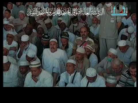 Friday Makkah 24/12/1430 الجمعة مكة الشيخ خياط