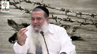 יום השואה? למה? - הרב יגאל כהן HD - מרתק ביותר!